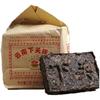 250g Xia Guan Flame Tibetan Tea Puer Tea Brick Raw Xiaguan Baoyan Pu-Erh