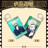 Ключница-песочница Jujutsu Kaisen Поток Пенька Аниме Мерч Подарок Настраиваемая Система D Высокое Качество Идеальный Подарок