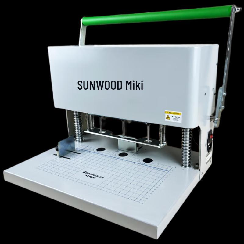 Электрическая 3-дырочная брошюровщик SUNWOOD SZ9005 Вилка CN (адаптер в комплекте)