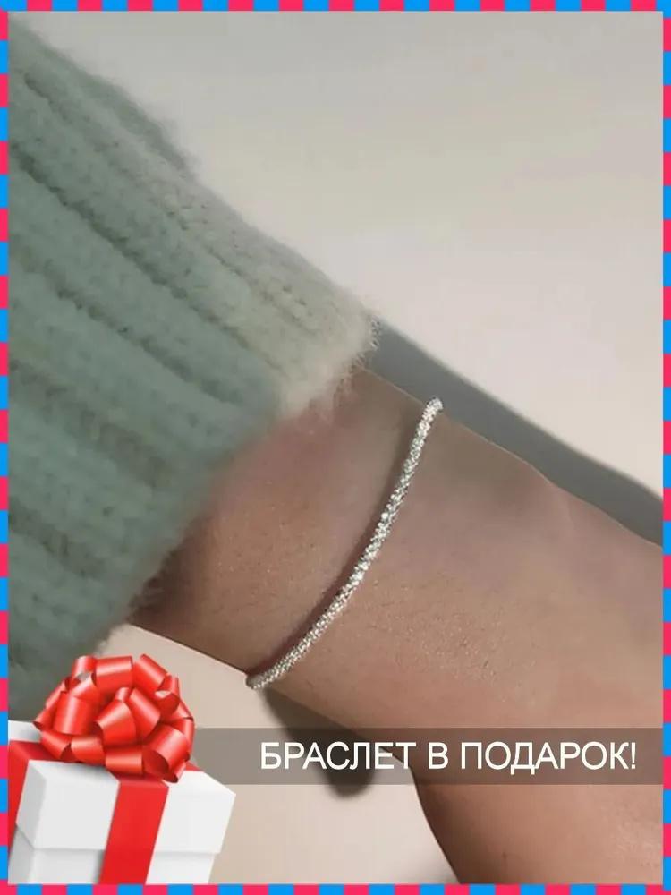 Роскошный Набор Однотонных Цепочек: Цепочка на Ключицу и Браслет