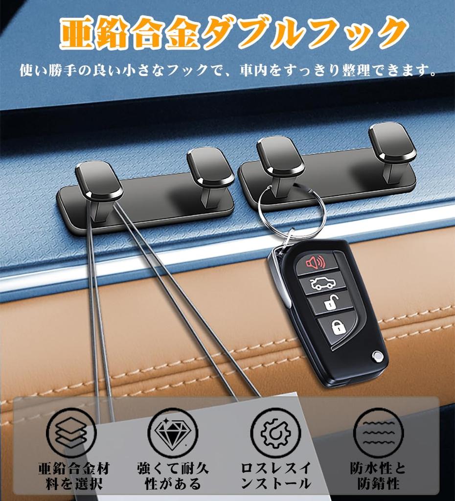 Автомобильный крючок, Мини-крючок, Для автомобилей, Для Toyota, LoveFour, Хранение в автомобиле, RAV4, PHV, XA50,