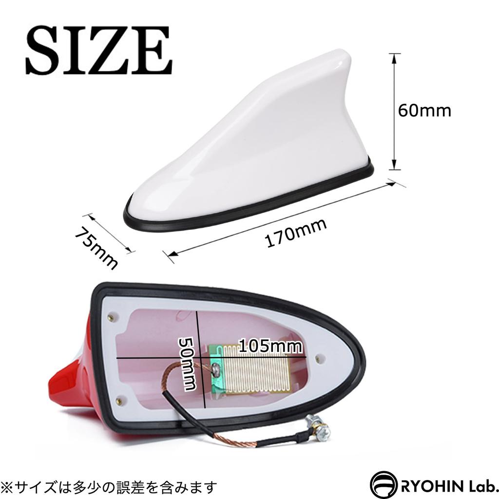 Лаборатория RYOHIN. Антенна Акулий плавник, Универсальная автомобильная антенна в форме дельфина, Водонепроницаемая, Toyota, Mazda, Subaru, Suzuki, Daihatsu, Nissan, Mitsubishi, 1 штука (белый)