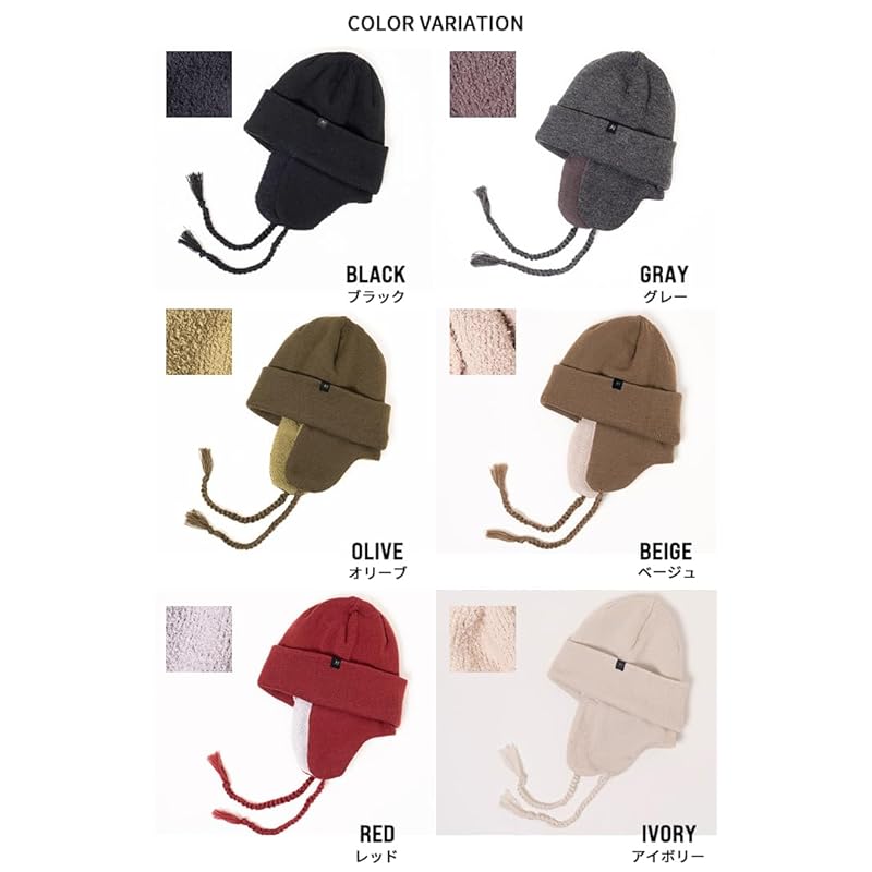 [Nakota] ear cover flight knit watch with ears knit cap knit hat hat men's ladies large size deep warm Heat retention Cold protection winter outdoor