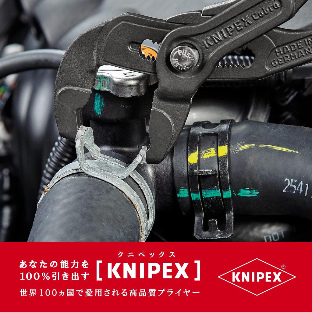 Клещи для пружинных хомутов KNIPEX с функцией блокировки 8551-250AF