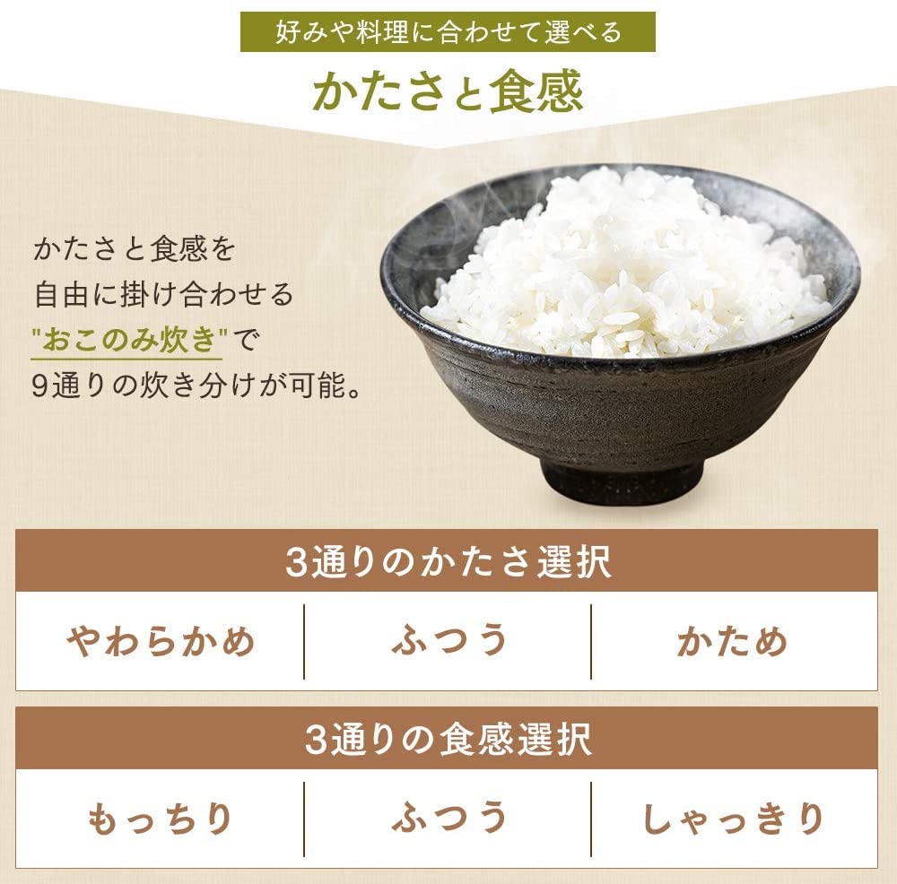 Iris Ohyama Rice 40 Brand Cooking Fire Brown 2020 Cooker, 5.5-cup Capacity, Microcomputer-Controlled, Functions, Extra-Thick Pot, Rice, Model, Black,