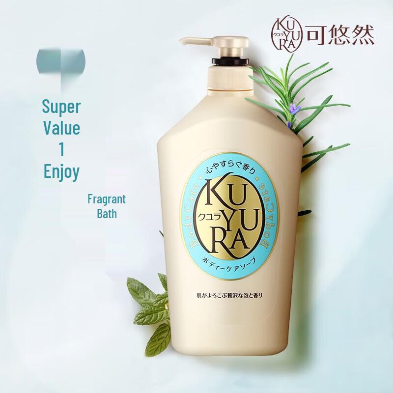 Koyuran Serene Scent Moisturizing Body Wash