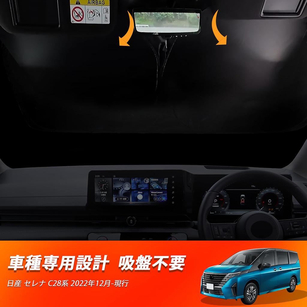 New Serena C28 Series Compatible with SERENA and NC28 This Windshield Sunshade Provides UV Light and Thermal Features a Sunshade with Fabric for UV