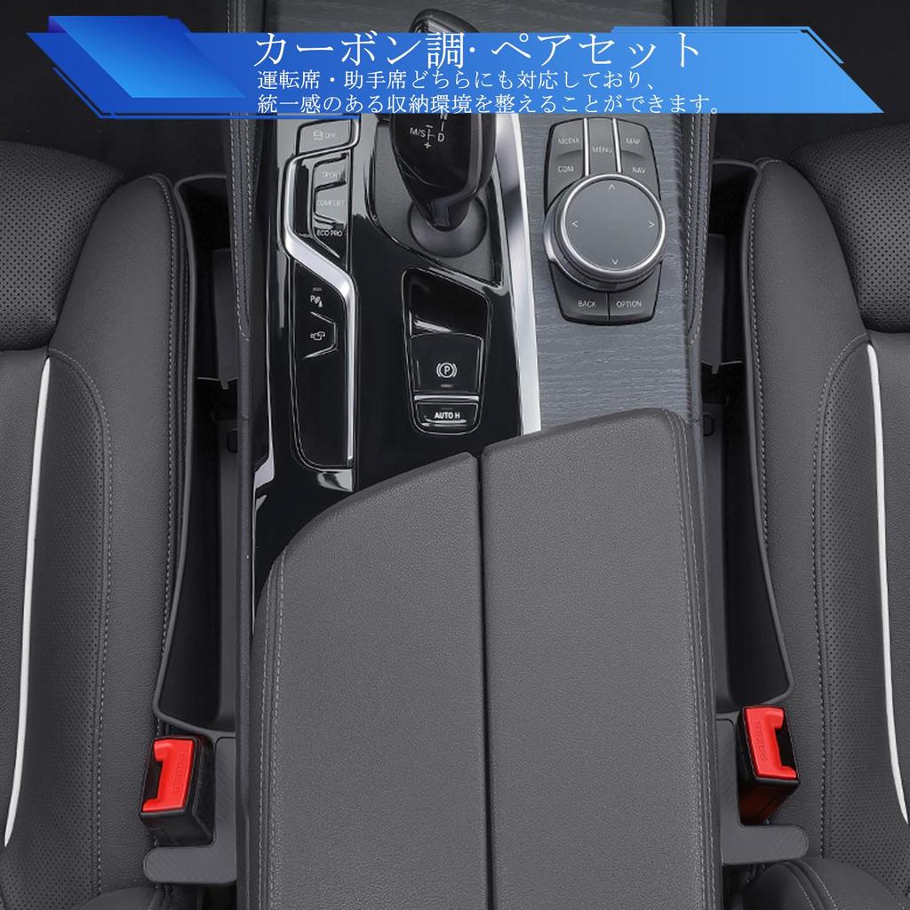 LOXHGP Новый Большой Вместимости Заполнитель Щелей для Автомобилей Серии Mazda KF Подушка-Заполнитель Щелей Автосиденья с Резиной из Углеродного Волокна Заполнитель Щелей Автосиденья Предотвращает Падение Мелких Предметов CX5