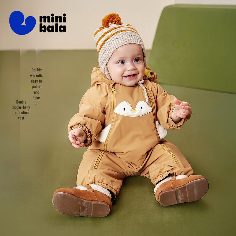 Детский ветрозащитный и теплый комбинезон Minibala Baby