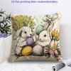 1 шт. Наволочка для декоративной подушки, 2D плоская печать, пасхальная тематика