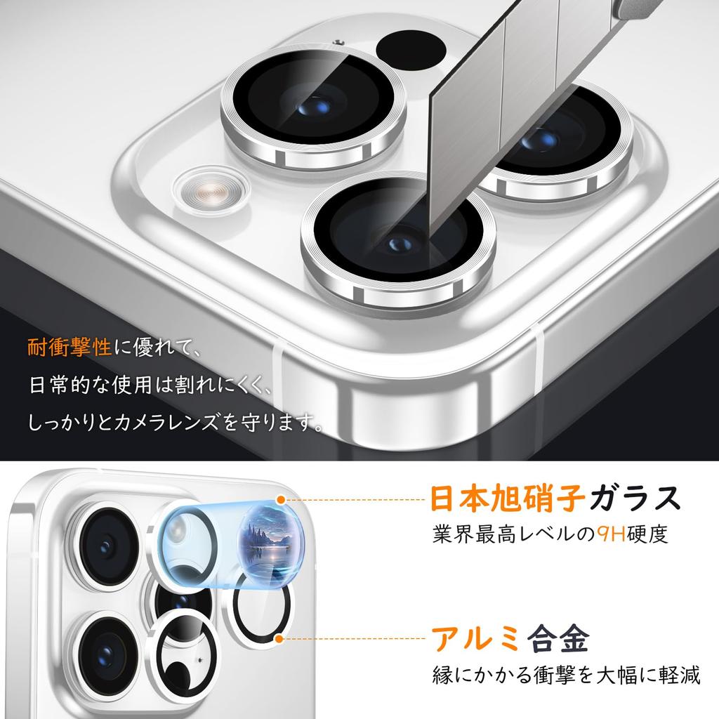 Lens Cover for iPhone 16 Pro Max Camera Protection 9H Tempered Glass Aluminum Alloy iPhone 16 Pro Max Camera Film Shockproof Over Exposure Prevention