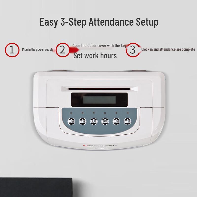 Qixin Paper Card Time Recorder CN plug (adapter included)