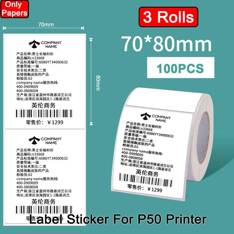 Машина для изготовления этикеток с лентой, принтер этикеток со штрих-кодом, мини-портативный Bluetooth-термоэтикетировщик для малого бизнеса, домашнего офиса