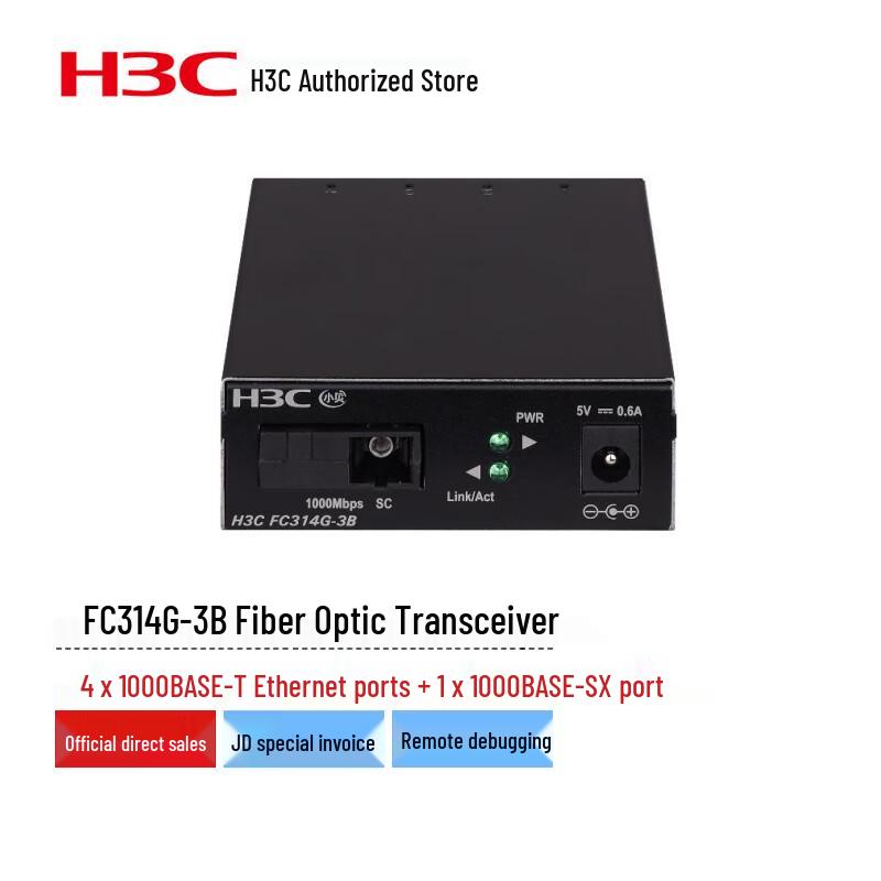 Одномодовый одноволоконный оптический трансивер H3C