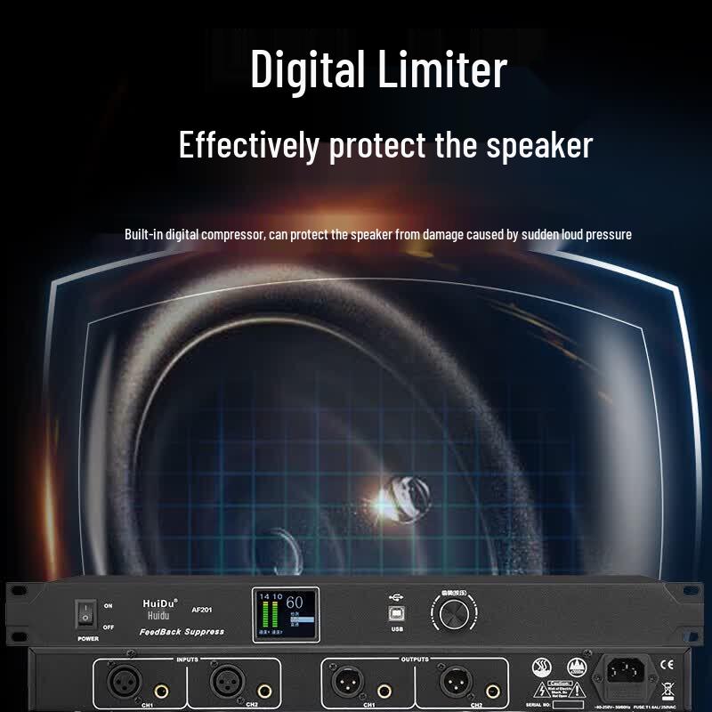 HuiDu AF202 Conference Digital Feedback Suppressor (CN version)