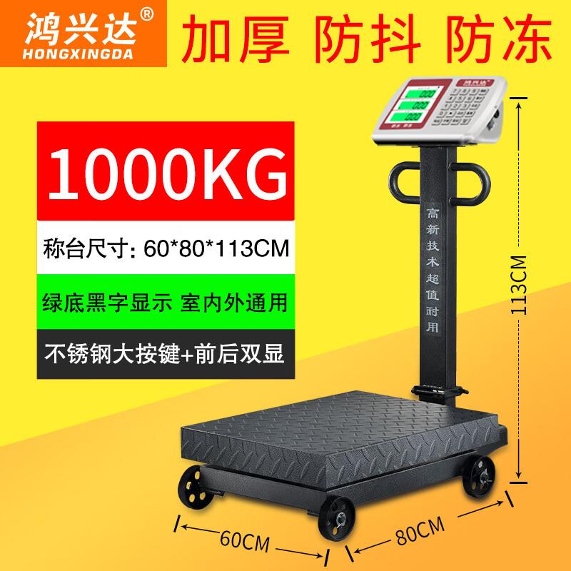 Hongxingda Portable Folding Electronic Platform Scale