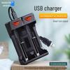 Умное USB-зарядное устройство с двумя слотами для двойных литиевых аккумуляторов 18650/21700 3,7 В/4,2 В