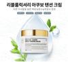 Ре:bloom Luxury Aquvo Tension Cream 100 мл — Крем для глубокого увлажнения, поддержки барьерной функции и обновления кожи