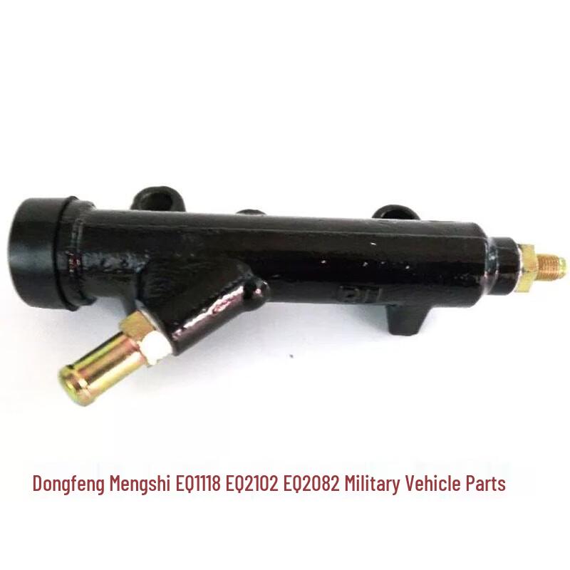 Главный цилиндр сцепления Dongfeng Cummins