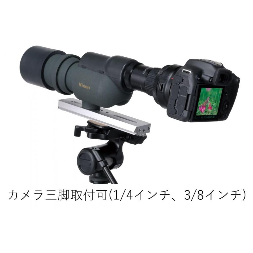 Двойная направляющая планка Vixen 26622