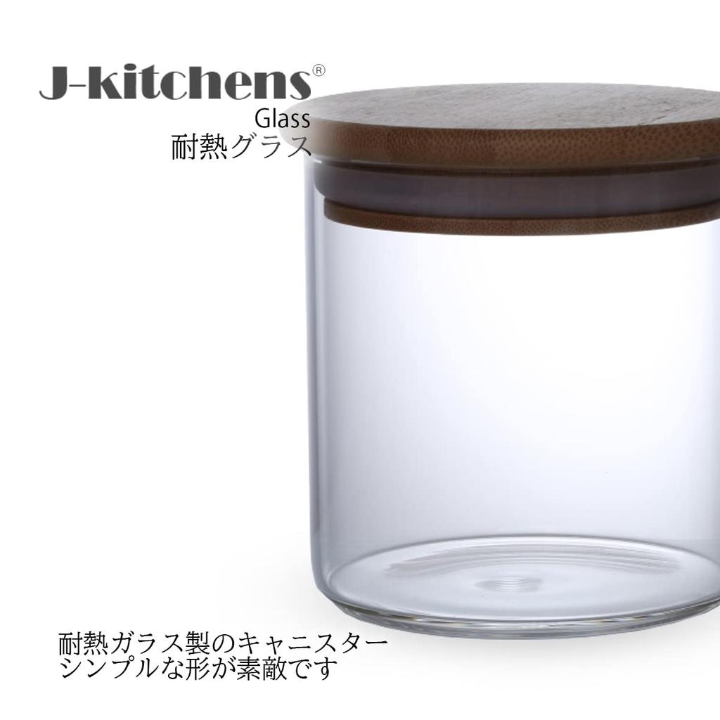 Mizukage Стеклянная банка для маринования x Базовое хранение Текущая модель J-kitchens Контейнер/Жаропрочная банка, 9,5 см 9,5 см, 530 мл, Контейнер,
