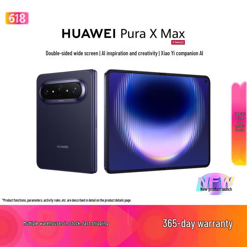 Huawei Pura X Max AI Foldable Smartphone (CN version)