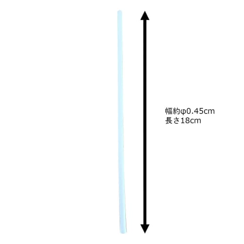 Yamato Bussan White Straws, 18cm, Good Business, Paper Bag (N), 500 Straws per Pack