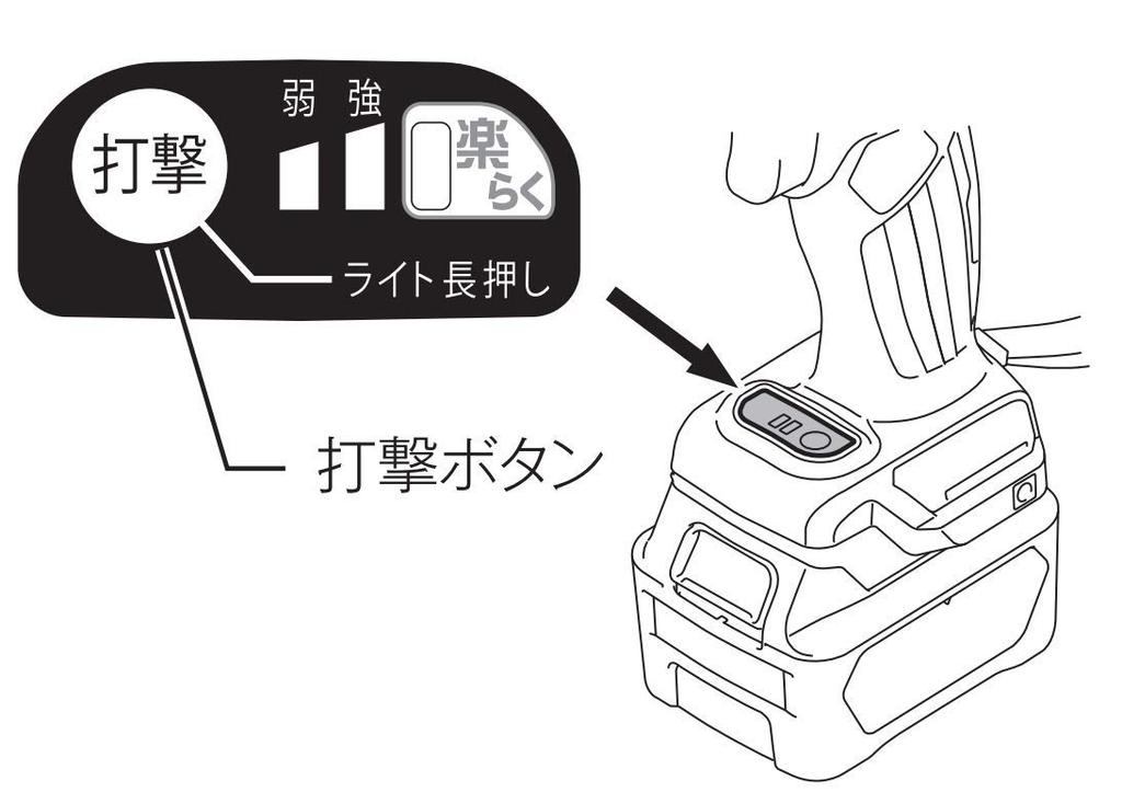 Makita Rechargeable Impact TD111DSHX Driver, Blue,