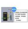 Digital Temperature Measuring Instrument,Contact Thermometer for Mold Surface Testing,Industrial Electronic Temperature Gauge