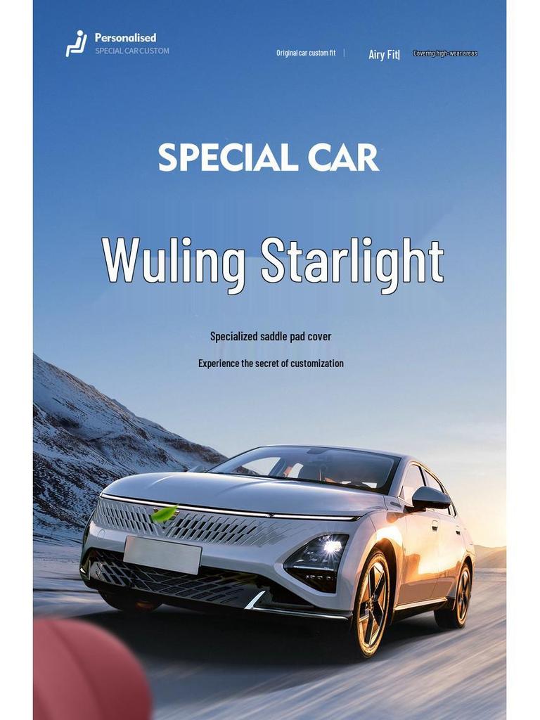 Wuling Starlight Suede Saddle Pad Car Seat Cushion - Universal Fit for All Seasons