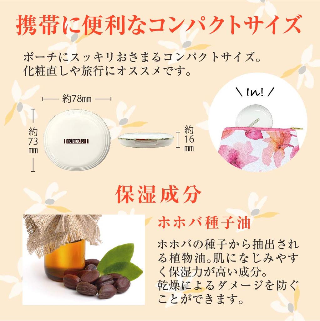 Пудра для лица Компактная пудра 470 Фиолетовый 15 г Пудра для макияжа (Завершающая доработка) [Натурактор]