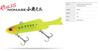 DUO Мягкая приманка Realis Nomase Kozakana Mini 68 мм 5028 (3761)