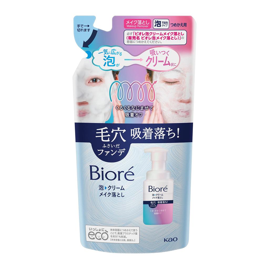 Biore   Foaming Makeup Remover 210ml - Oil-Free, No Double Cleansing, Deep Cleans Pore Primer & Foundation