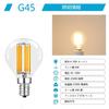 KY LEE G45 6W 100V LED Filament Bulbs, E14 Base, 2700K Warm White, Equivalent to a 60W Incandescent Bulb, Full Beam Distribution, Classic Retro