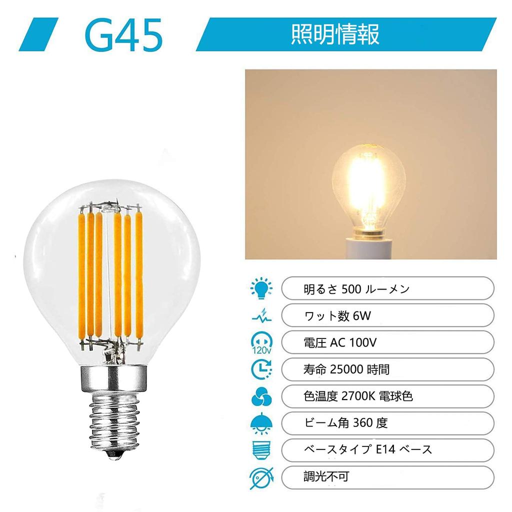 KY LEE G45 6W 100V LED Filament Bulbs, E14 Base, 2700K Warm White, Equivalent to a 60W Incandescent Bulb, Full Beam Distribution, Classic Retro