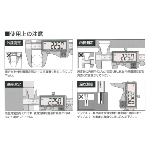 GT Stainless Steel Digital Caliper GTDS-150