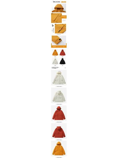 Женская куртка-штормовка Huang Yi Mei 3-в-1 с отстегивающимся капюшоном - Спортивный ветрозащитный плащ на осень/зиму