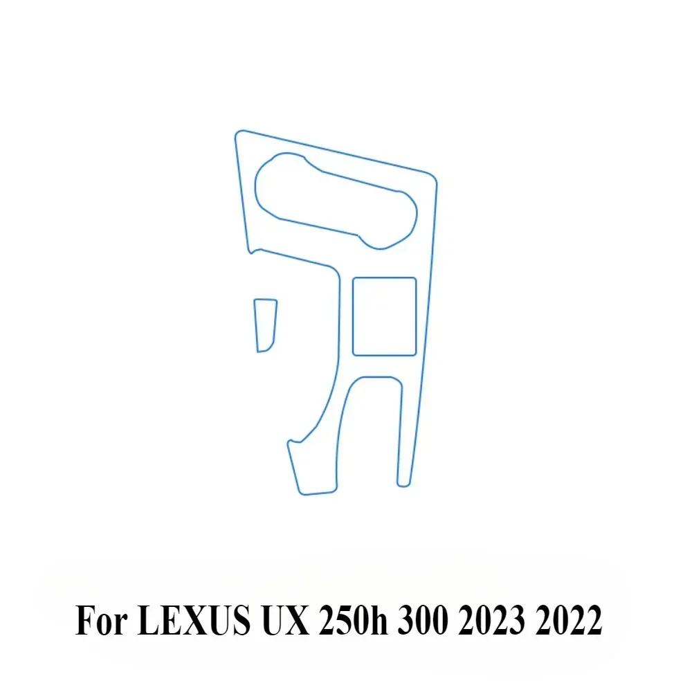 Для LEXUS UX 250h 300 2025 2024 2023 Аксессуары для интерьера пленка прозрачная TPU Панель переключения передач Центральная консоль GPS PPF ЗащитаBD3