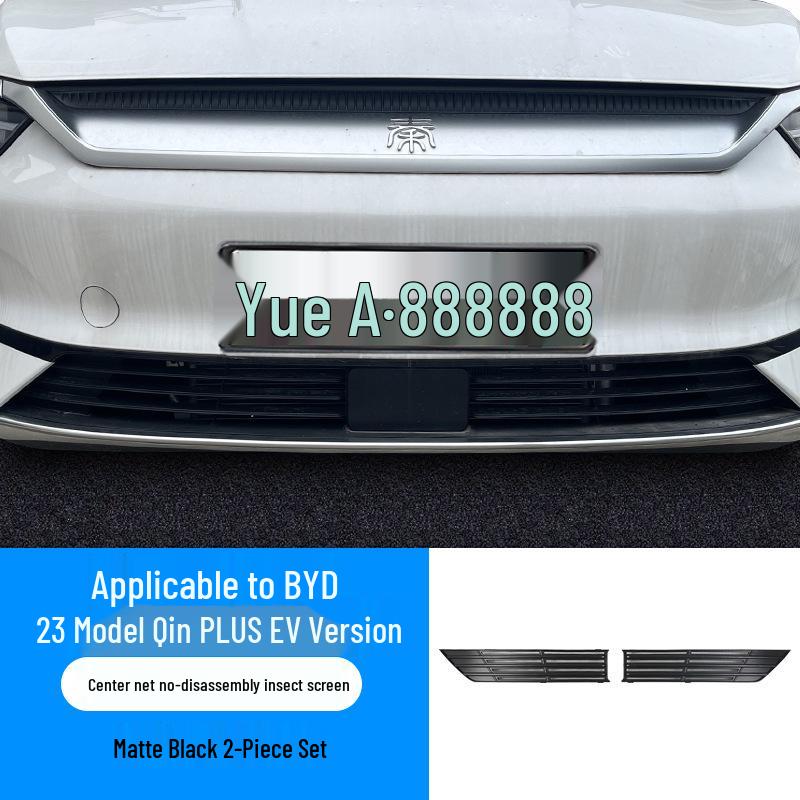 Защитная сетка от насекомых и мусора на радиатор BYD Qin PLUS EV - Разборка не требуется