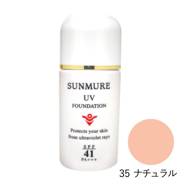 NABOCUL SUNMURE UV Foundation SPF41 PA+++ база под макияж с защитой от ультрафиолетовых лучей, 30 мл - 35