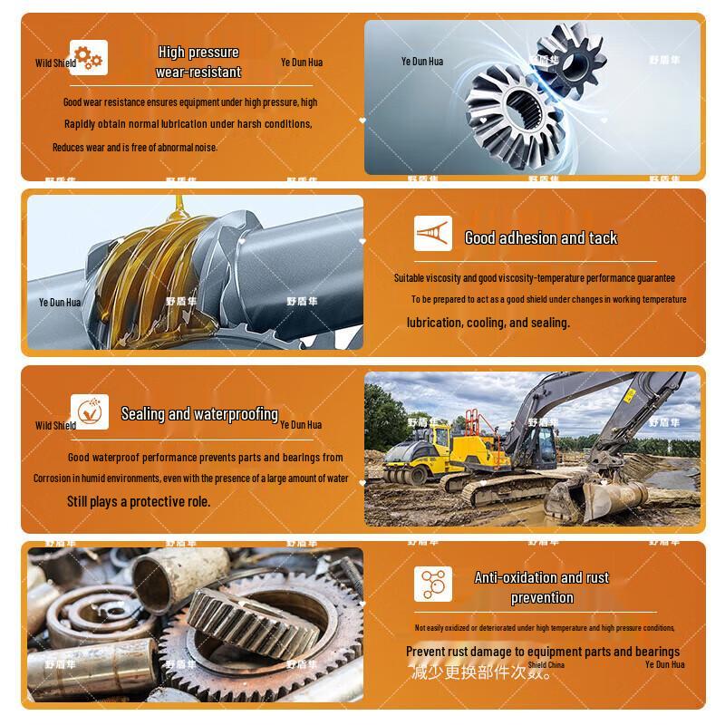 Yedunxun HP-R 320°C High-Temperature Bearing Grease