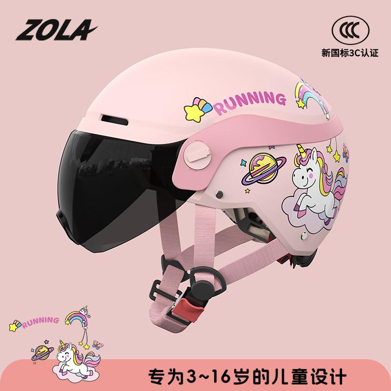 3C Certified Kids Helmet 3-12 Years Old Removable Ear Pads Electric Bike Scooter Cycling