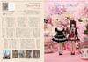 Dollybird vol.40 - ЛОЛИТА!! -