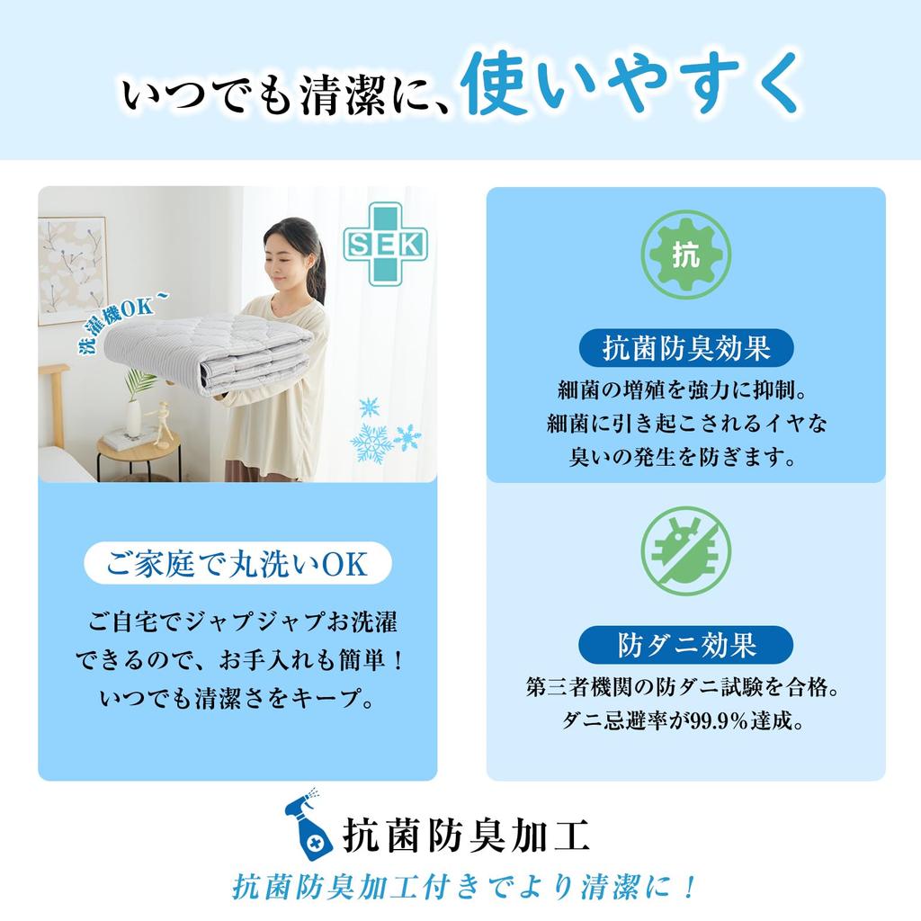 fuwawa Кровать Летняя Прохладная Кровать Охлаждающая Кровать Сделано с TEIJIN Увеличенная Прохлада Подходит для Всех С Влагой Быстро Отлично Тропическая Ночь Пылевой Клещ