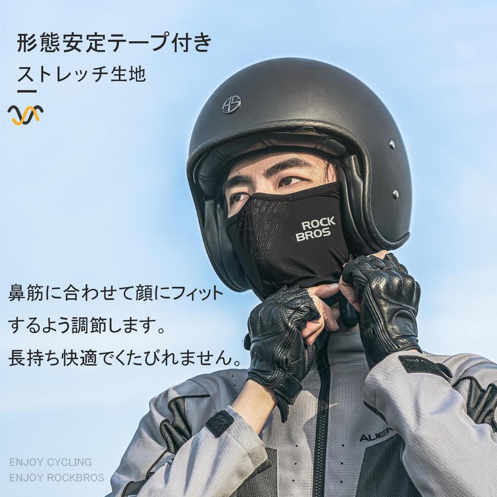 ROCKBROS Лицо Летнее Охлаждение УФ Шлем Ухо для Улицы Маска, Балаклава, Короткий, Защита, Солнцезащитный, Внутренний, Чехлы, Влагоотводящий, Быстросохнущий,