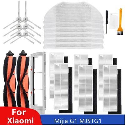 Для Xiaomi Mijia G1 MJSTG1 Mi Robot Vacuum Mop Essential Пылесос Боковая / Основная Щетка Крышка Hepa Фильтр Тряпка для Швабры Запчасти