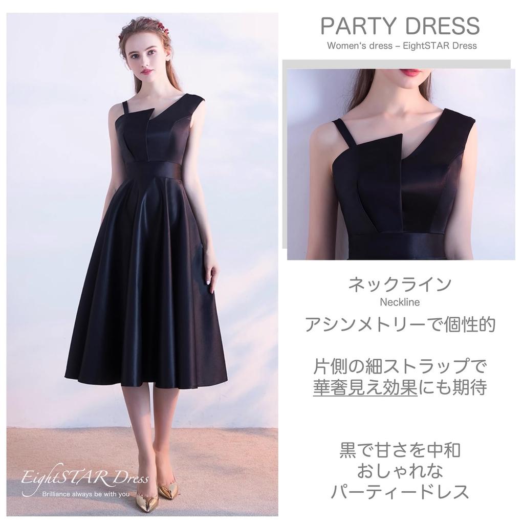 Платье EightSTAR Свадебная вечеринка Фортепианный концерт Миди Формальное Подходит для женщин в их и 40-х - Платье, Платье, Черный, Платье, Взрослый, Уникальный, А-силуэт,