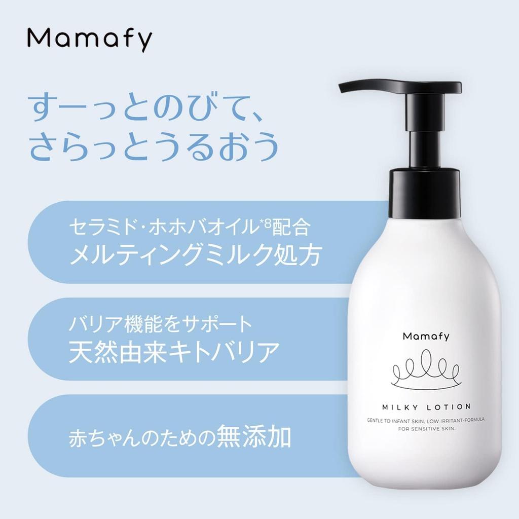 Mamafy Gift Set Shopping Bag Wash Hair Wash Rich Milk 150g Milky Lotion Baby Gift Skin Care For Babies Sensitive Skin + (Body & & & 150ml)