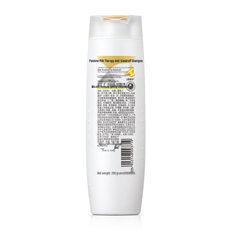 Pantene PRO-V Anti-Dandruff Shampoo 200mL Travel