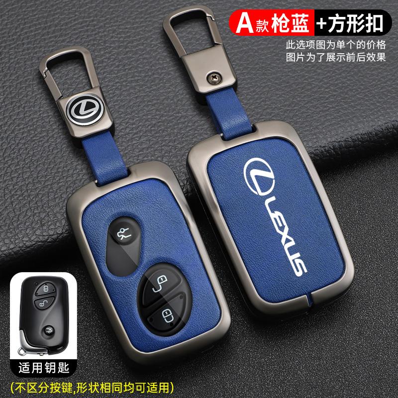 Interior Stickers Car Key Case Cover Shell Fob For Lexus GX460 RX350 ES350 IS250 GX460 LX570 IS350 GS430 GS300 GS450h Auto Keych